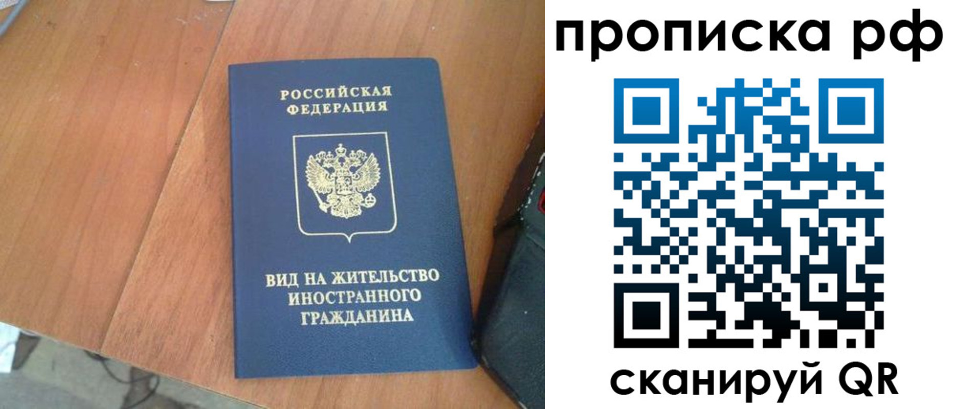 прописка для школы в Тамбовской области