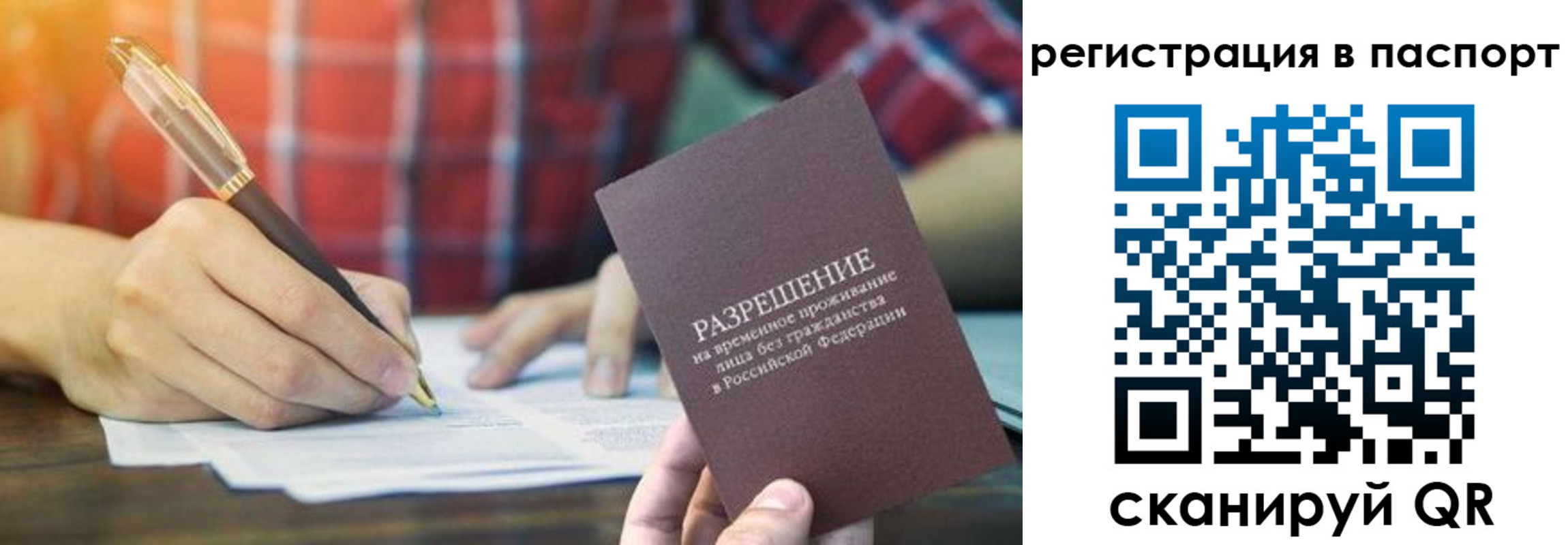 регистрация для школы в Тамбовской области