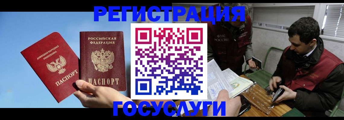 найти адрес прописки в Тамбовской области