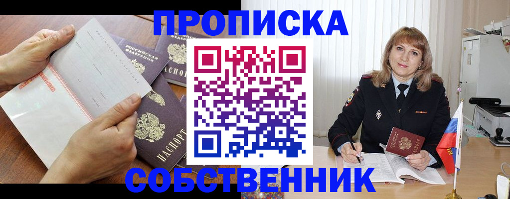 регистрация для дет. сада в Тамбовской области