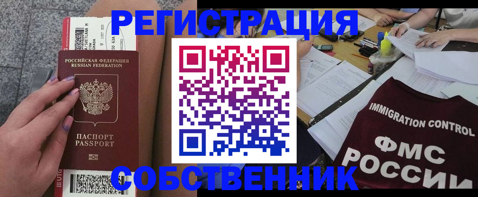 найти адрес прописки в Тамбовской области