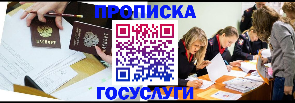 регистрация в Тамбовской области